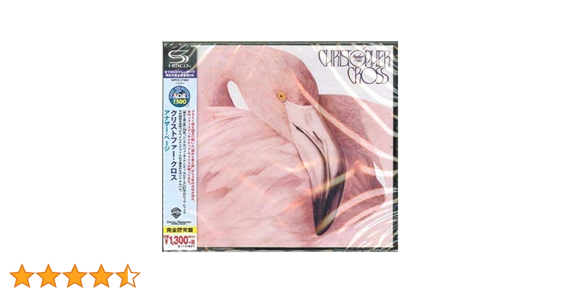 クリストファー・クロス 紙ジャケット 2枚セット 71K6XDUJetL._UF350,350_QL50_.jpg